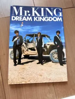 Mr.KING DREAM KINGDOM タレント写真集