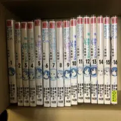 俺ガイル　妄言録　1巻〜15巻　全巻セット　s25 1090