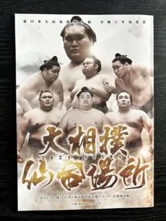 Item thumbnail for item 70a91d99-a41c-407a-9eea-0cd9a4d9e6a3