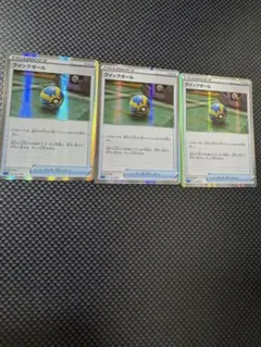 クイックボール SGI ハイクラスデッキ インテレオンVMAX 012/022