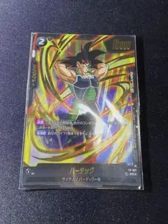 2026年最新】チャンピオンシップ ドラゴンボールの人気アイテム - メルカリ