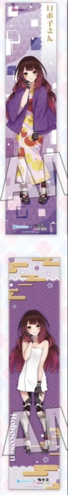 2026年最新】ロボ子さん 極楽湯の人気アイテム - メルカリ