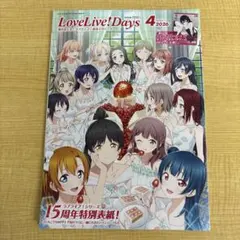 LoveLive!Days 2026年4月号　矢澤にこ　未開封カード付