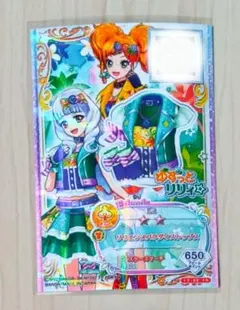 アイカツスターズ　二階堂ゆず　白銀リリィ　ゆずっとリリィ　リリエンヌパラダイス