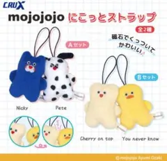 mojojojo にこっとストラップ 2種(4個)セット