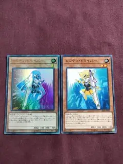 レフティドライバー　ライティドライバー　2種2枚