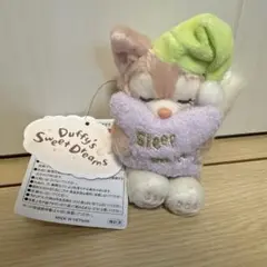 ダッフィー　スイートドリームス　リーナベルぬいぐるみバッチ