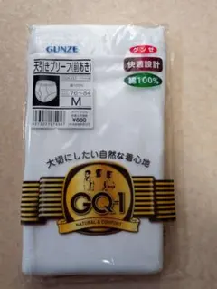 グンゼ　天引きブリーフ（前あき）Mサイズ