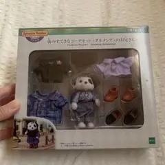 ダルメシアンのお兄さん 街のすてきなコーデセット