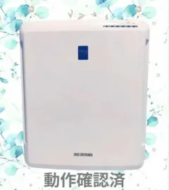 IRIS OHYAMA 空気清浄機 PM2.5対応　PMAC-100　洗浄済のサムネイル