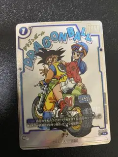 ドラゴンボールカード チチ　パラレル