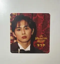 超特急 カフェ コースター