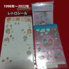 キキララシール　3点セット