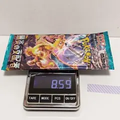 2026年最新】拡張パック 黒炎の支配者 BOXの人気アイテム - メルカリ