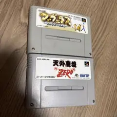【SFC】マーヴェラス〜もうひとつの宝島〜、天外魔境ZERO