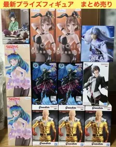 2026年最新】プライズフィギュアの人気アイテム - メルカリ