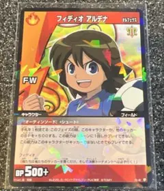 イナズマイレブンGOトレーディングカードTCG フィディオ・アルデナ　プロモ　④