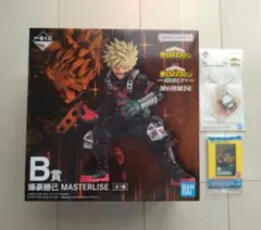 【未開封】一番くじ ヒロアカ B賞 爆豪勝己 MASTERLISE