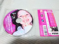 Sandy Beach Surf Coaster NEW STORY e.p.