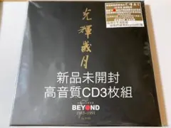 2025年最新】黄家駒の人気アイテム - メルカリ