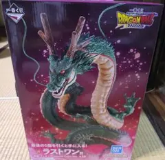 【入手困難品❣️】ドラゴンボール ラストワン 神龍 フィギュア ドラゴンボール フィギュア ラストワン 神龍 フィギュア Special
