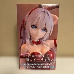 時々ボソッとロシア語でデレル隣のアーリャさん フィギュアのサムネイル