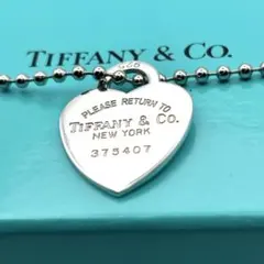 最終値下げ 廃盤 Tiffany & Co. オーバルキーチャーム シルバー - メルカリ