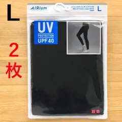 ２枚　エアリズム　UVカット レギンス 10分丈　黒 ブラック　L　ユニクロ