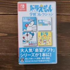 Nintendo Switch ドラえもん 学習コレクション