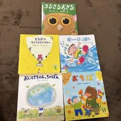 omo様 リクエスト 2点 まとめ商品