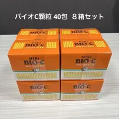2026年最新】バイオc ミキの人気アイテム - メルカリ