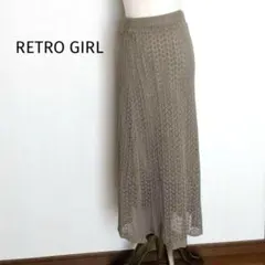 レトロガール✨️ロングタイトスカート/M/ニット レース ウエストゴム