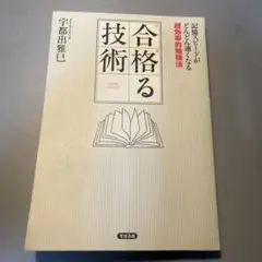 つる亀様 リクエスト 2点 まとめ商品