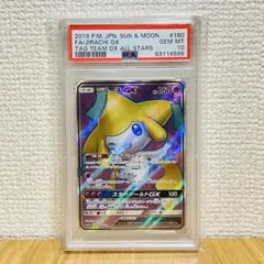 2026年最新】ジラーチgx psa10の人気アイテム - メルカリ