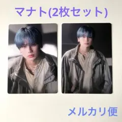 2026年最新】bmsgフェス マナトの人気アイテム - メルカリ