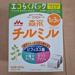 森永 チルミル エコらくパック 800g (400g×2袋)のサムネイル