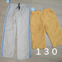 MPS　ウインドパンツ130セット