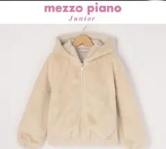 メゾピアノジュニア フェイクファーブルゾン M150cm 新品未使用