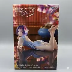 To LOVEる-とらぶる-ダークネス　西連寺春菜チャイナドレスver. ②のサムネイル