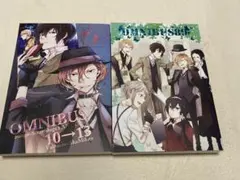 デジモンカードゲーム 八神太一 オファニモン プロモ promo cards