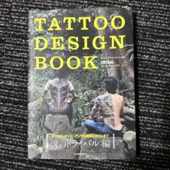 2026年最新】tattoo design bookの人気アイテム - メルカリ