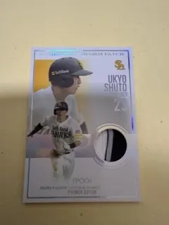 2026年最新】ホークスユニフォームサインの人気アイテム - メルカリ