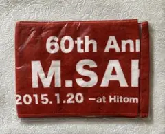 Item thumbnail for item d358aff8-1663-42f6-b74d-0e615a328eb5