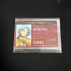 HiMERU あんスタ　中国　通行証　パスカード