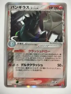 2025年最新】ホロンの研究塔の人気アイテム - メルカリ