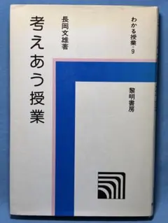2026年最新】社会科の初志を貫く会の人気アイテム - メルカリ