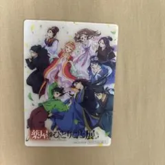 薬屋のひとりごと展　入場者特典　クリアカード　全員集合