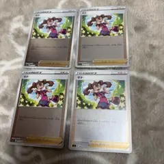ポケカ プラスル マイナン ミラー 2枚セット 138/414 139/414 - メルカリ