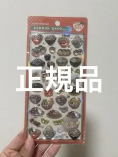 ボンボンドロップシール 正規品　たこやき　ラーメン　焼き鳥　食べ物