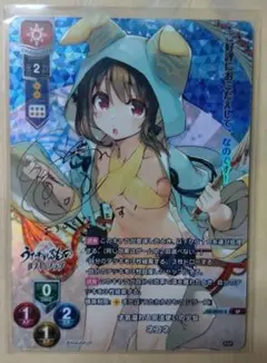 リセ lycee サクラノ刻 ケロQ 枕 夏目藍 sp - メルカリ